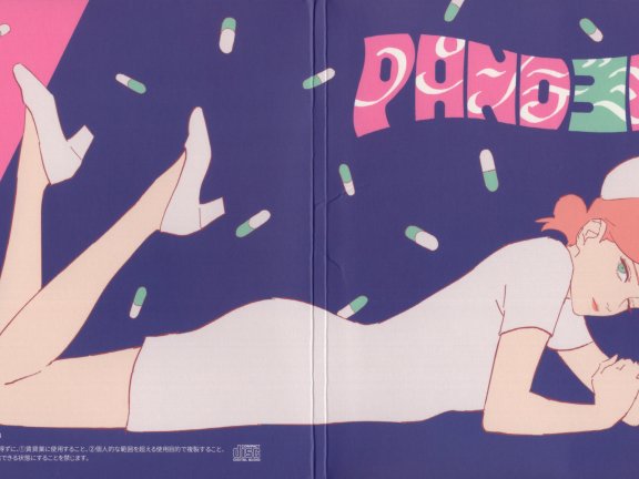 【すりぃ】Full Album 「パンデミック」 トレーラー