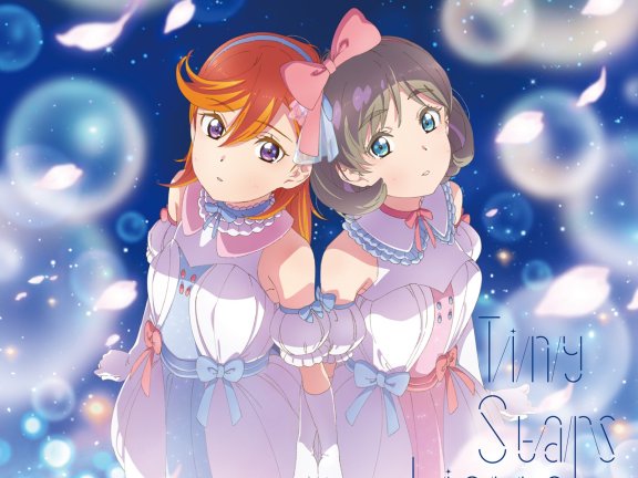 【hires分享】伊達さゆり、Liyuu – Tiny Stars(小星星) lovelive superstar第三话