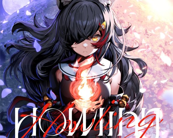 [Hi-Res][210821]大神ミオ – Howling[96kHz／24bit][FLAC]