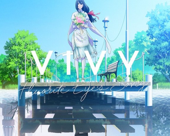 [2021.08.25] Vivy -Fluorite Eye’s Song- Vol.3 SpecIal CD [FLAC]