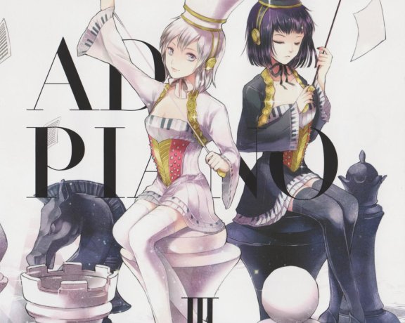【Diverse System】AD:PIANO系列I-V