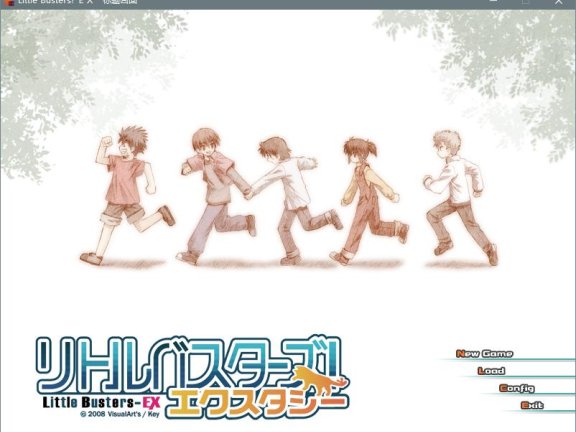 【汉硬】【R-18】Little Busters!EX