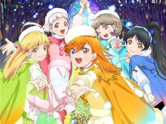 ノンフィクション!! / Starlight Prologue【第12話盤】