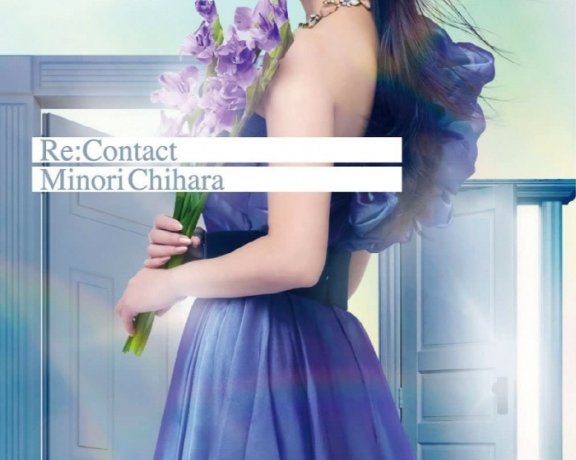 [2021.11.18] 茅原実里 – Re:Contact [FLAC]
