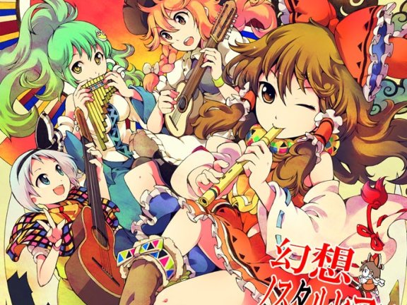 【EAC抓轨】例大祭9 幻想ノスタルヒアス  幻想怀旧 CHRONOS RECORD