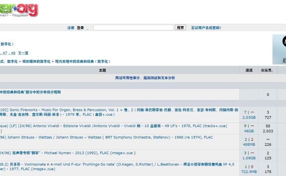 分享一个俄罗斯音乐资源网站