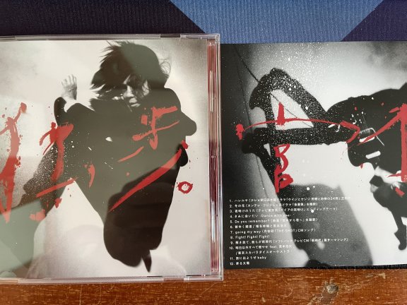 【44.1/16cd自抓】宮本、独歩。（含冬の花）