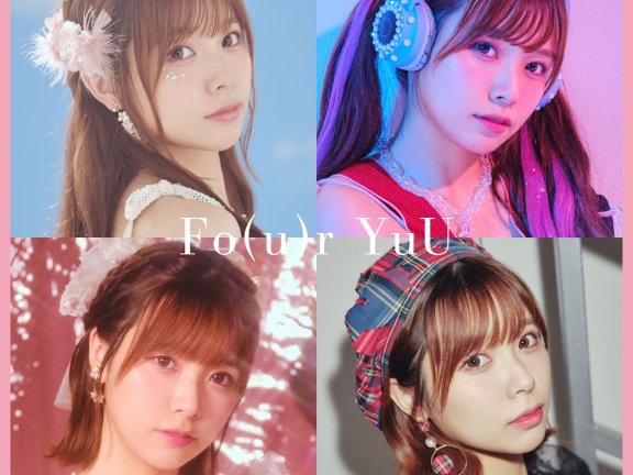 【自购】Fo(u)r YuU 鲤鱼姐专辑