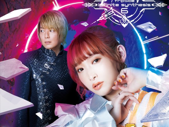 [220323]fripSide – infinite synthesis 6[FLAC]