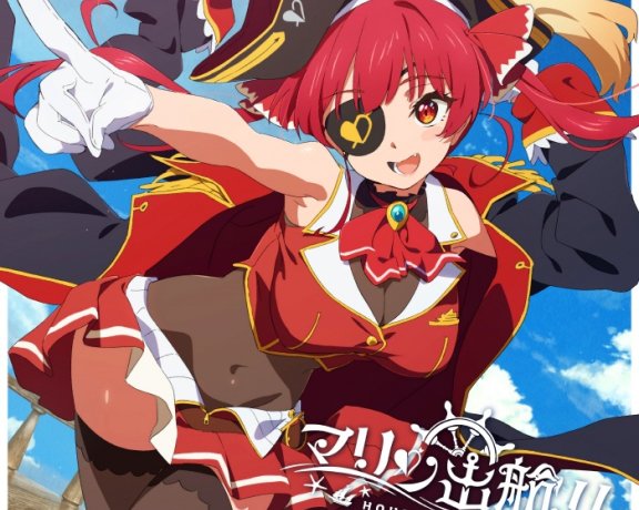 [2022.04.28] 宝鐘マリン – マリン出航!! [FLAC 48kHz／24bit]
