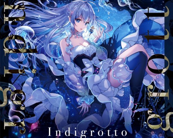 [2022.04.24 (M3-49)] 藍月なくる 7thアルバム「Indigrotto」[FLAC 96kHz/24bit]