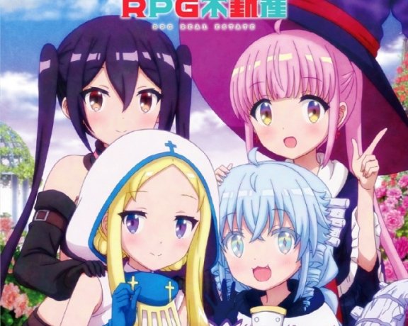[2022.04.27] TVアニメ「RPG不動産」OPテーマ「Make Up Life!」／風色琴音、ファー、ルフリア、ラキラ [FLAC]