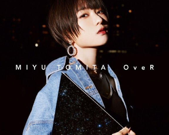 [2022.04.20] TVアニメ「デート・ア・ライブIV」OPテーマ「OveR」／富田美憂 [FLAC]