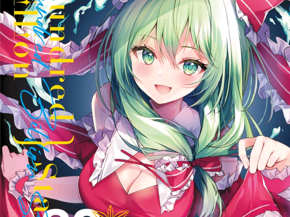 (22.08.140)(C100)[Alstroemeria Records] Hundred Billion Stars (aiff)