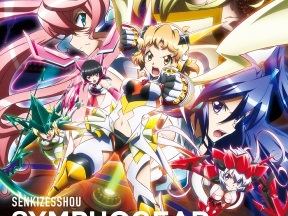 [221116] 战姬绝唱SYMPHOGEAR GX 角色歌 [16/44.1 FLAC]