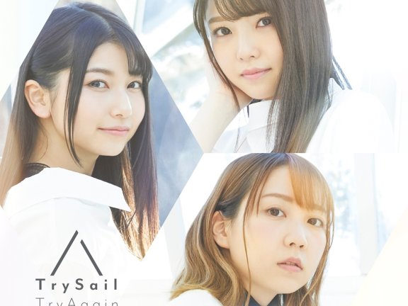 [OTOTOY自购] [Hi-Res] TrySail – TryAgain [24bit 96khz] [FLAC]