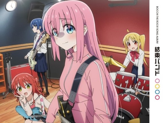 (HI-RES)[孤独摇滚！][BOCCHI THE ROCK!] 结束乐队 (Kessoku Band) (FLAC WEB 48/24bits)
