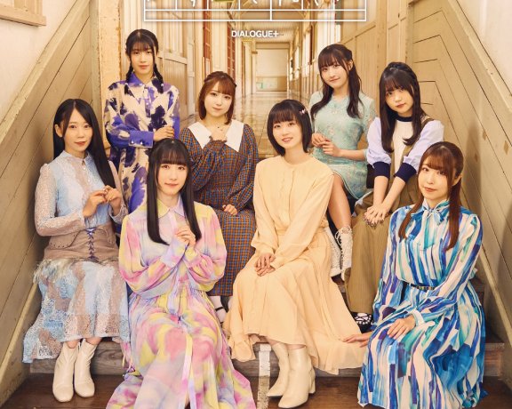 [Hi-Res]『久保同学不放过我』OP & ED 花澤香菜／DIALOGUE+[96kHz/24bit][FLAC]
