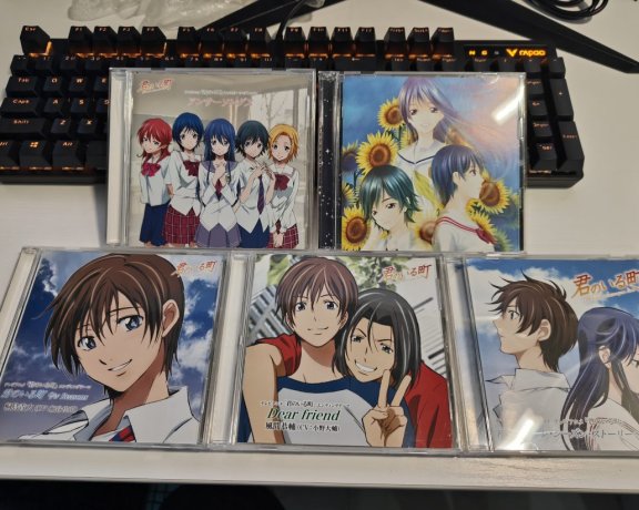 君のいる町 有你的小镇 CD 自抓