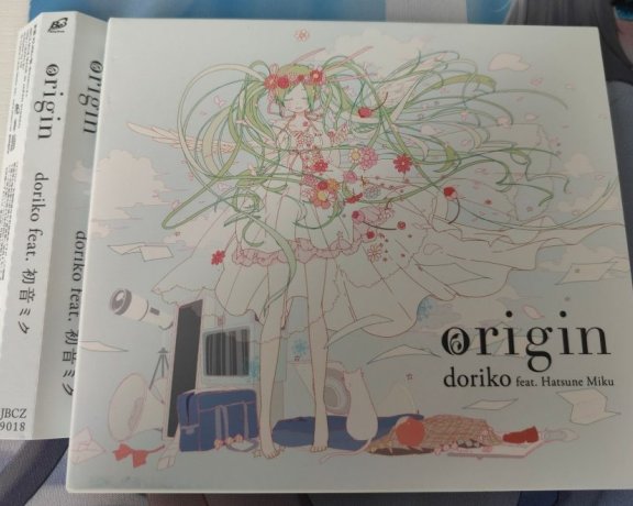 doriko – origin