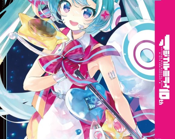 初音ミク「マジカルミライ」10th Anniversary OFFICIAL ALBUM