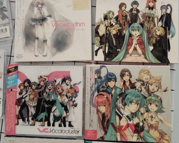 EXIT TUNES PRESENTS系列 初音ミク VOCALOID 术力口