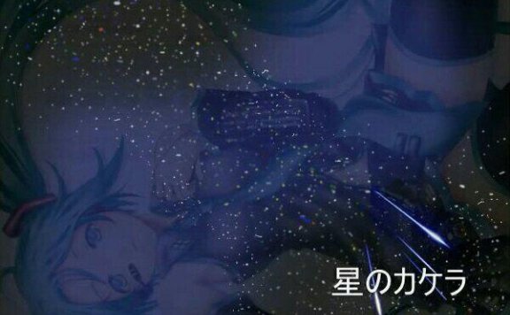 初音未来绝版歌曲 同名歌曲星之碎片 投稿失败 但是可以在此站流传了