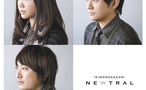 [CD自抓] 生物股长 – NEWTRAL [ALAC 44.1kHz/16bit]