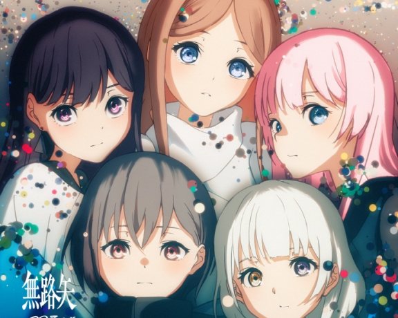 MyGO!!!!! – 無路矢[96khz/24bit] BanG Dream!