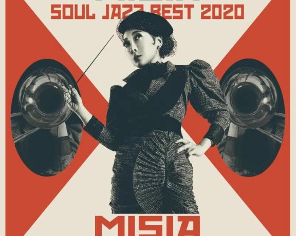 [CD自抓] MISIA – MISIA SOUL JAZZ BEST 2020 [ALAC 44.1kHz/16bit]
