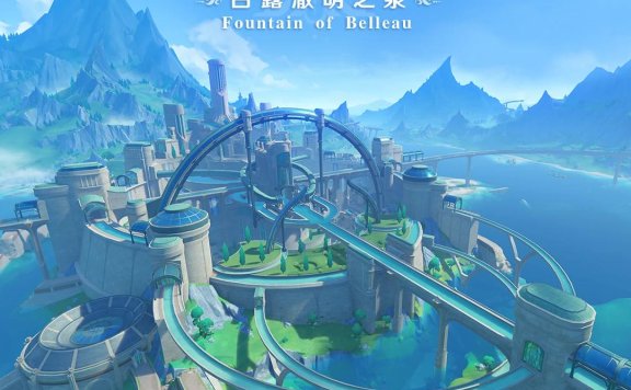 [HI-RES]原神-白露澈明之泉 Fountain of Belleau（枫丹地区OST）