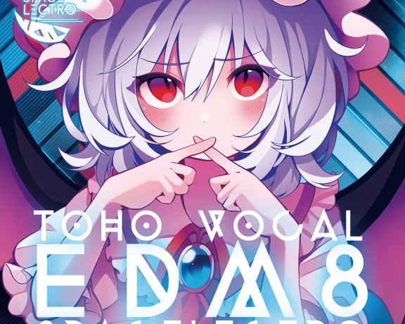 東方ボーカルEDM8