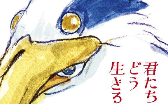 [Hi-Res][96kHz／24bit]你想活出怎样的人生OST（君たちはどう生きるか サウンドトラックOST）