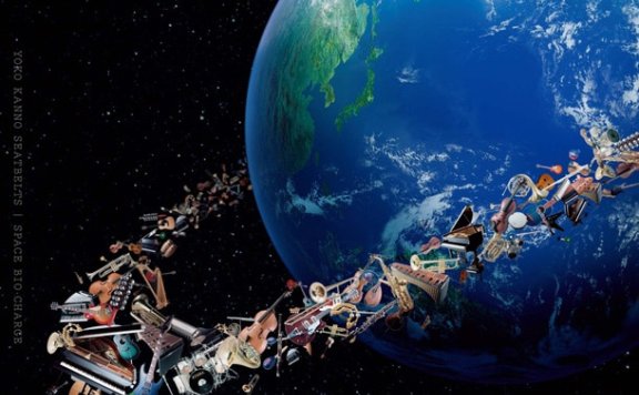 【Flac/神专】SPACE BIO CHARGE