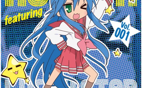 幸运星 LuckyStar 角色曲 Vol.001 泉此方