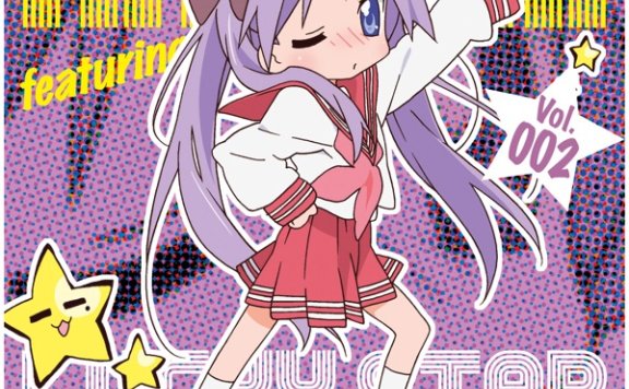 幸运星 LuckyStar 角色曲 Vol.002 柊镜