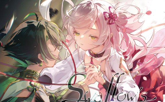 (自购)【起氏双子xOUOD】Swallow’s Lies【中英双语跨语种】
