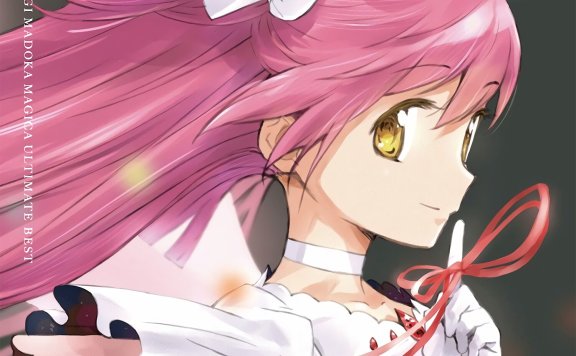 【Flac/魔圆】魔法少女まどか☆マギカ Ultimate Best