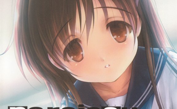 【Flac】Narcissu SOUND TRACKS STAGE-NANA 2014