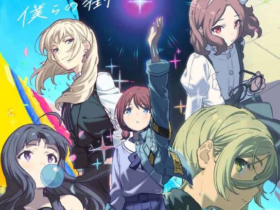 GIRLS BAND CRY-《雑踏、僕らの街》- [FLAC 44.1k16bit]