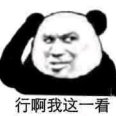 鱼酋菌