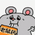 da楼主