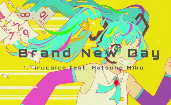 【mora自购】Brand New Day – いるかアイス / 初音ミク AAC