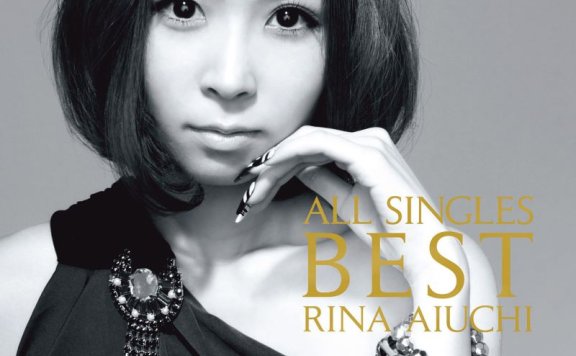 [2009.10.31]  爱内里菜 10周年精选《ALL SINGLES BEST》 [FLAC]