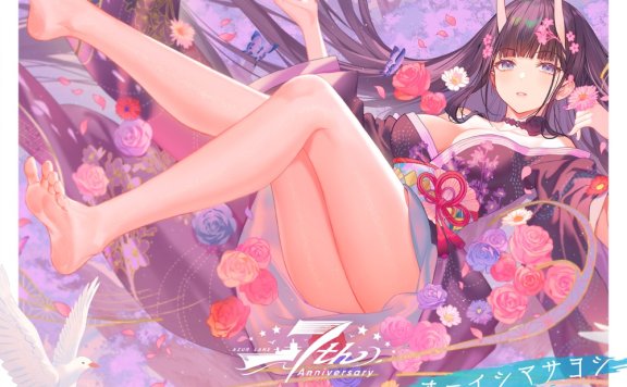 [2024.09.09] 碧蓝航线 アズールレーン 7周年記念曲「Sea of Wonderland」／オーイシマサヨシ [FLAC 48kHz/24bit]