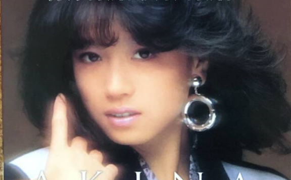 [CD自抓][无损]中森明菜 30周年精选集
