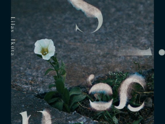 [2024.09.16] 幾田りら – Sign (ドラマ「透明なわたしたち」主題歌)[FLAC 96kHz/24bit]