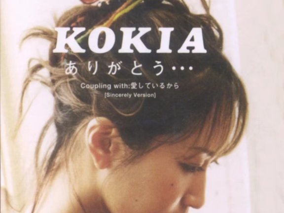 mora自购 ありがとう・・・（谢谢）-KOKIA