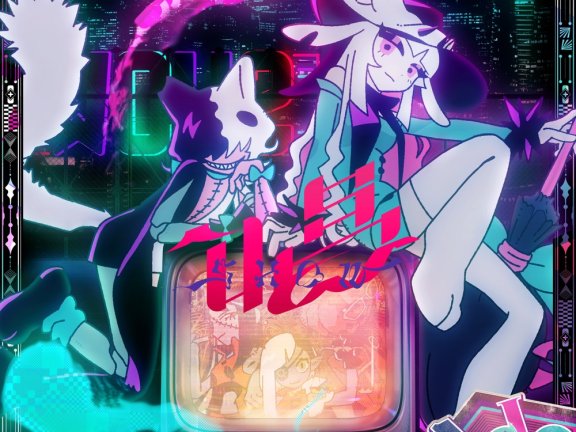 [2024.09.06] Ado 配信限定アルバム「唱 LP」[FLAC]