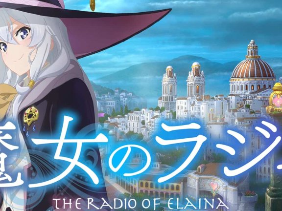 魔女之旅[资源整理]